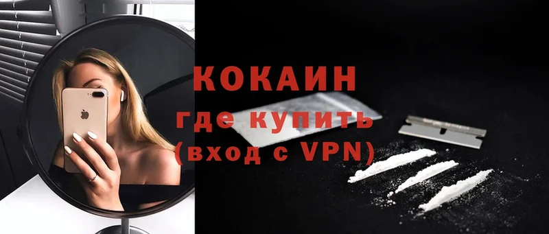 Cocaine Боливия  Лагань 