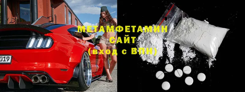 МЕТАМФЕТАМИН винт  где продают   Лагань 